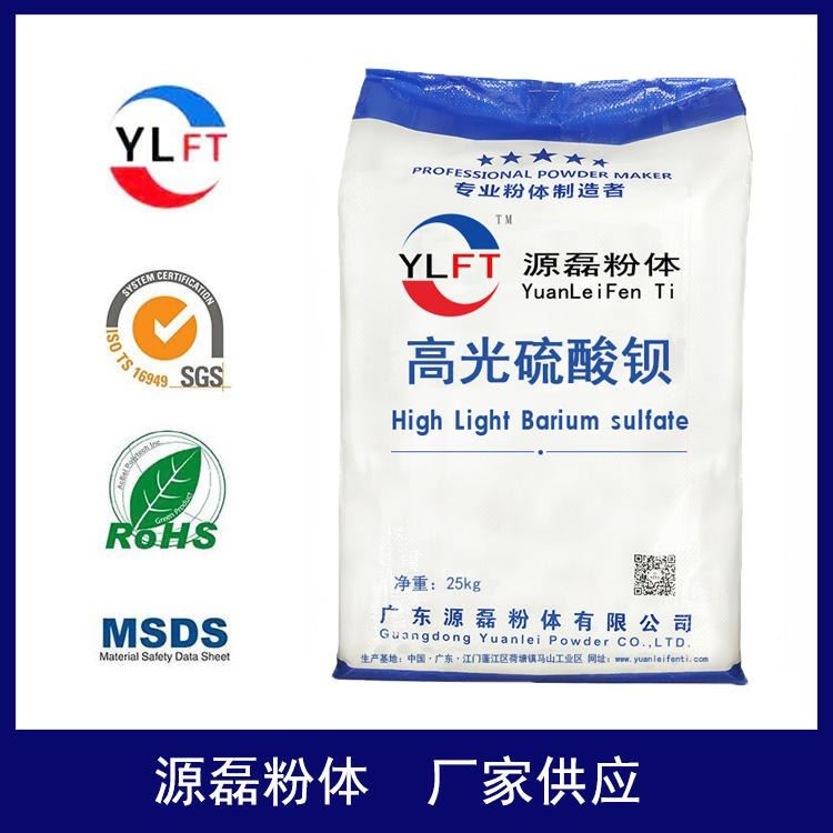 源磊粉体供应防 重晶石粉 砂轮用400目重晶石粉，超细硫酸钡1250目_砂轮砂布/砂带_磨具磨料_五金工具_供应_工品联盟网