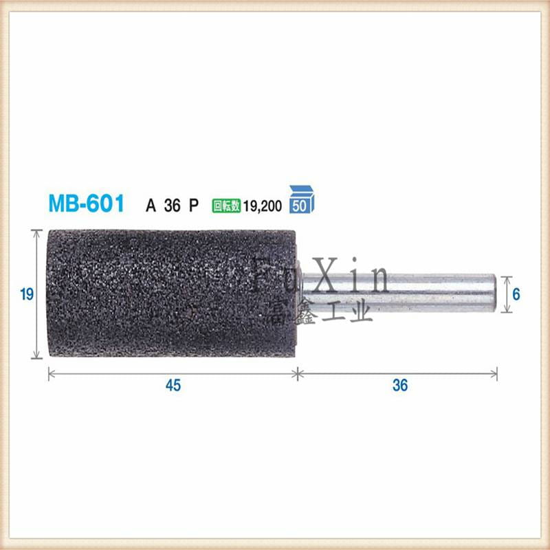 日本FSK精密工业级研磨产品及磨头：磨头MB-601_磨头_磨具磨料_五金工具_供应_工品联盟网