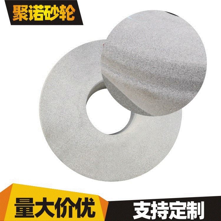 聚诺陶瓷砂轮 固结模具非标定制 磨铁路钢轨道轨打磨机车砂轮_砂轮砂布/砂带_磨具磨料_五金工具_供应_工品联盟网