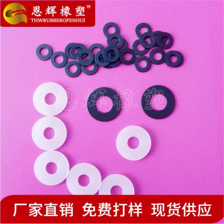 电机防摩擦石墨尼龙平垫 风扇耐高温石墨尼龙垫片 耐油石墨尼龙胶垫 恩辉加工定制_磨石/油石_磨具磨料_五金工具_供应_工品联盟网