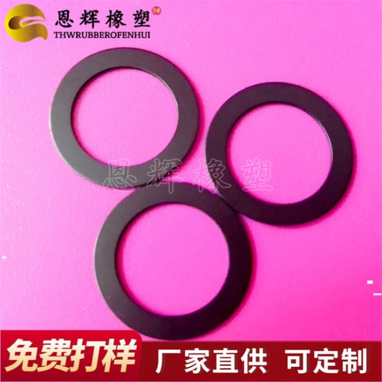 恩辉批发定制 电机耐油石墨尼龙减震垫 耐磨损螺丝垫圈 风扇耐高温石墨尼龙胶垫_磨石/油石_磨具磨料_五金工具_供应_工品联盟网