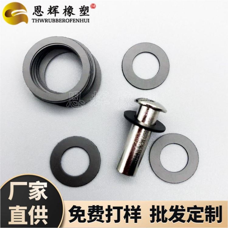 恩辉批发定制 LED灯散热绝缘垫片 风扇耐高温石墨尼龙垫片 电机耐油石墨尼龙平垫圈_磨石/油石_磨具磨料_五金工具_供应_工品联盟网
