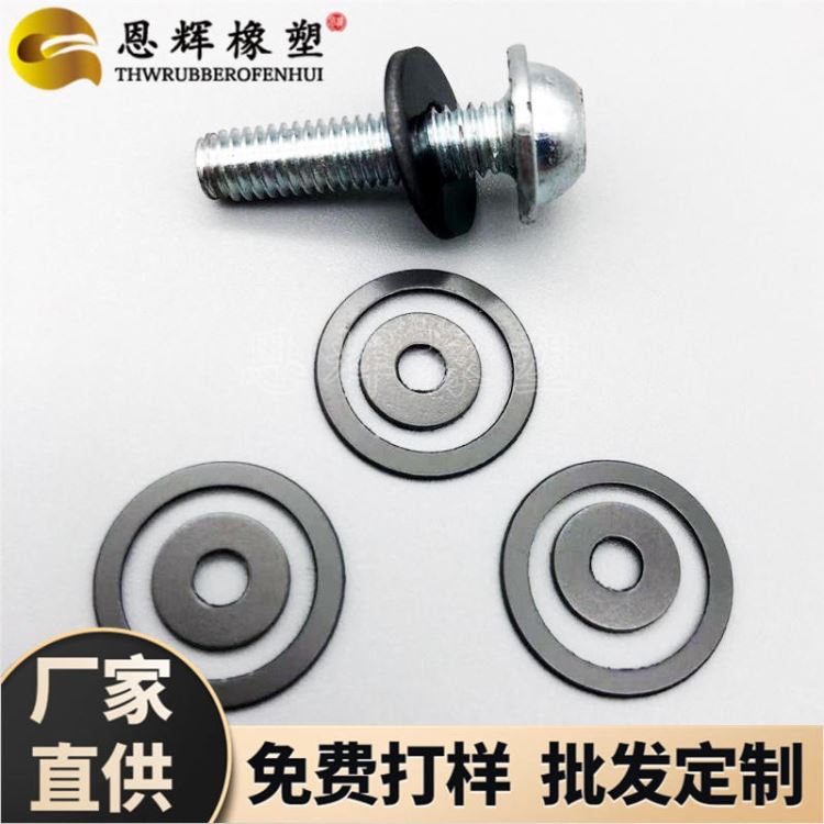 恩辉批发定制 LED灯散热石墨尼龙平垫圈 风扇耐高温螺丝垫圈 电机耐油石墨尼龙华司_磨石/油石_磨具磨料_五金工具_供应_工品联盟网