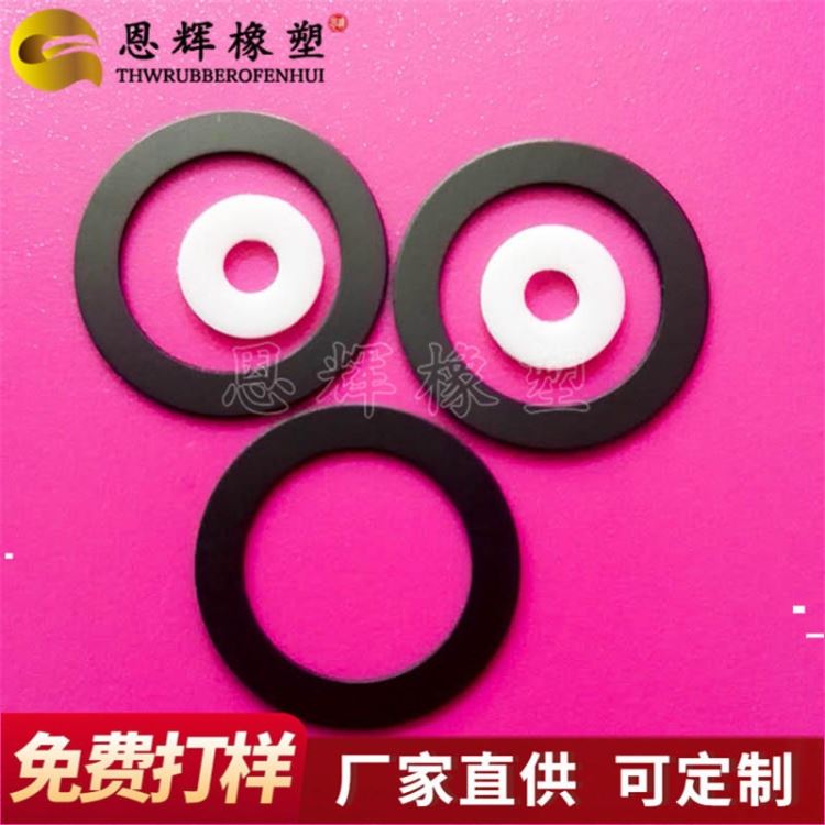 恩辉批发定制 电机耐油石墨尼龙华司 耐磨损石墨尼龙减震垫 风扇耐高温螺丝垫圈_磨石/油石_磨具磨料_五金工具_供应_工品联盟网