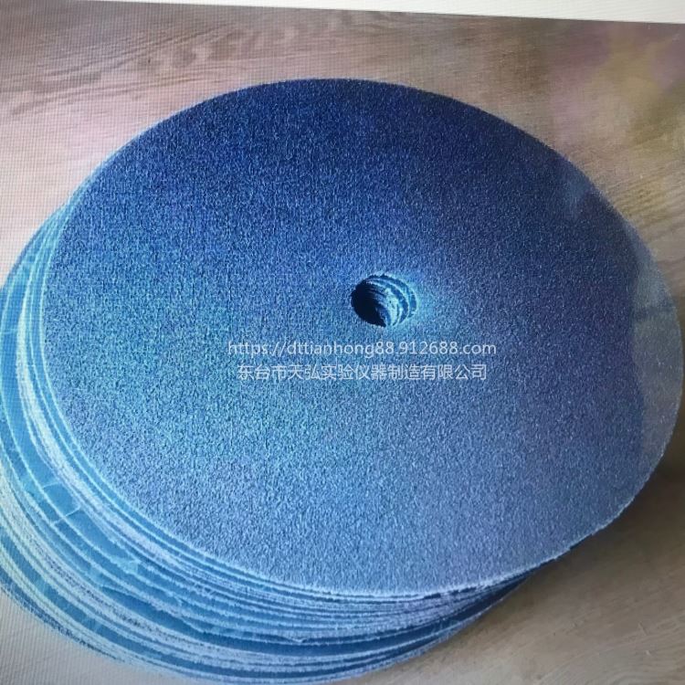 光谱磨样机专用砂布 砂纸_砂轮砂布/砂带_磨具磨料_五金工具_供应_工品联盟网