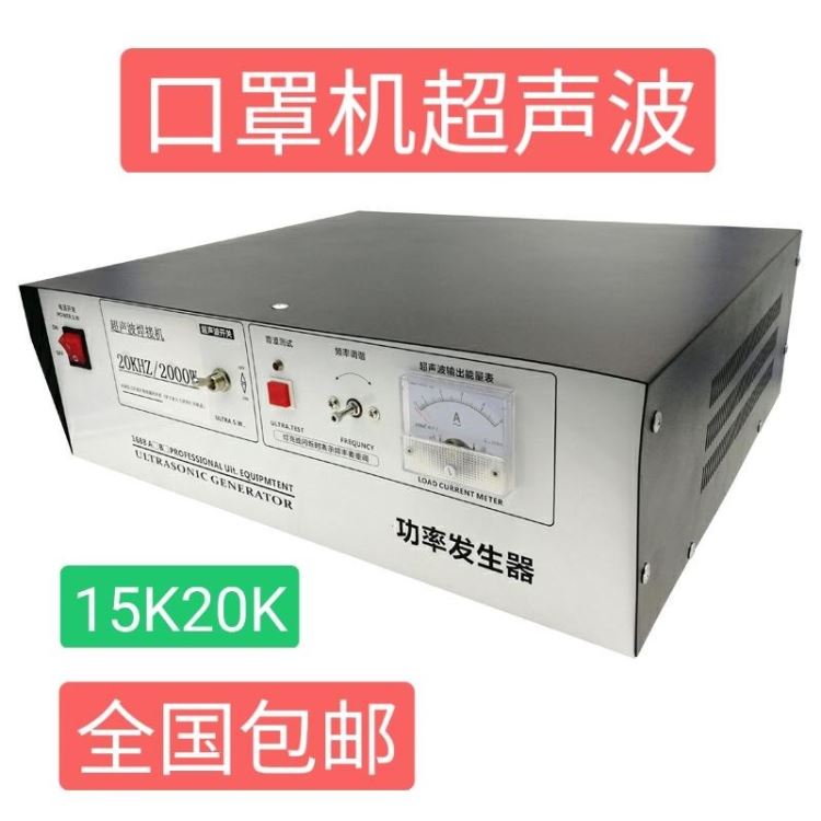 口罩机超声波20K15K可配振子磨头法兰东莞厂家直销_磨头_磨具磨料_五金工具_供应_工品联盟网