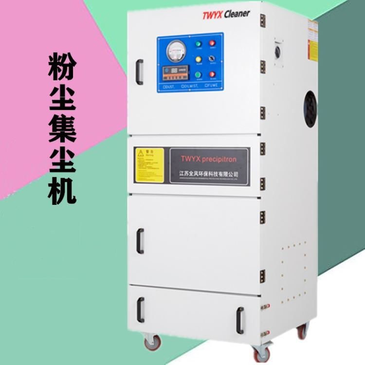 砂带抛光集尘器磨光机粉尘除尘器吸石墨加工粉尘集尘机JC-2200全风_砂轮砂布/砂带_磨具磨料_五金工具_供应_工品联盟网
