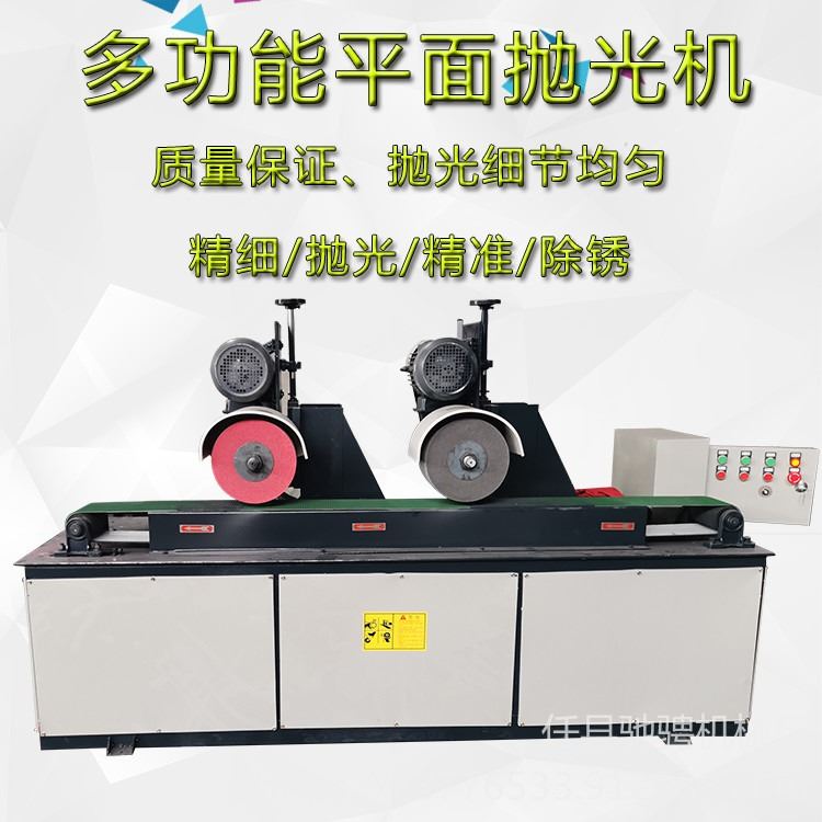 多功能平面抛光机 驰骋机械 160型 不锈钢镜面拉丝砂光机 圆管打磨毛刺 砂轮 小型 金属平面拉丝抛光机_砂轮砂布/砂带_磨具磨料_五金工具_供应_工品联盟网