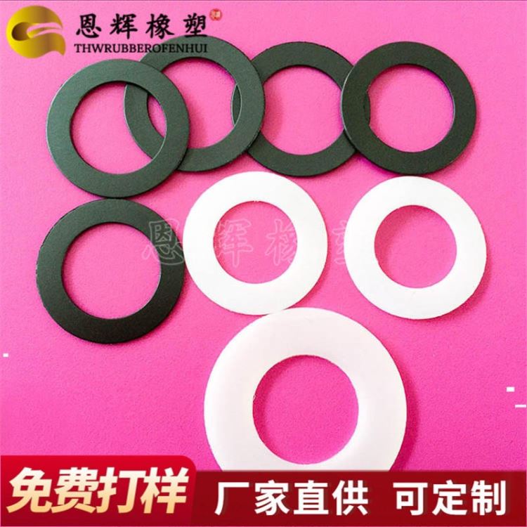 恩辉批发定制 电机耐油石墨尼龙垫片 耐磨损石墨尼龙平垫片 风扇耐高温石墨尼龙介子_磨石/油石_磨具磨料_五金工具_供应_工品联盟网