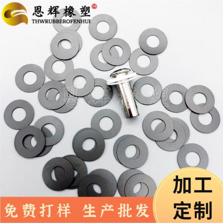 风扇耐高温石墨尼龙减震垫 防静电石墨尼龙胶垫 马达耐油石墨尼龙介子 恩辉加工订制_磨石/油石_磨具磨料_五金工具_供应_工品联盟网