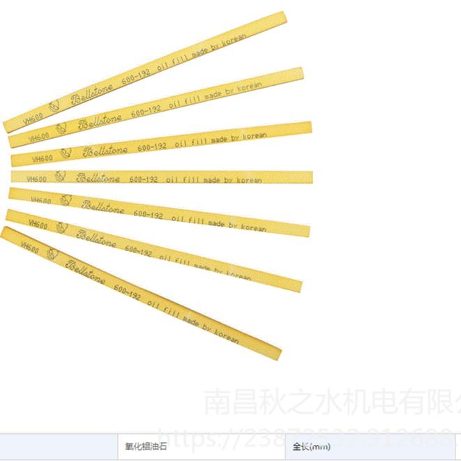 韩国金钟(Bell stone) 金钟油石 VH-3*3*150-240；VH-3*3*150-3000_磨石/油石_磨具磨料_五金工具_供应_工品联盟网