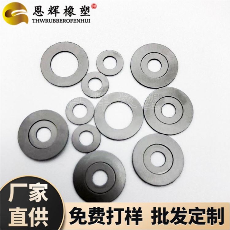 恩辉批发定制 LED灯散热石墨尼龙减震垫 风扇耐高温绝缘垫片 电机耐油石墨尼龙垫片_磨石/油石_磨具磨料_五金工具_供应_工品联盟网