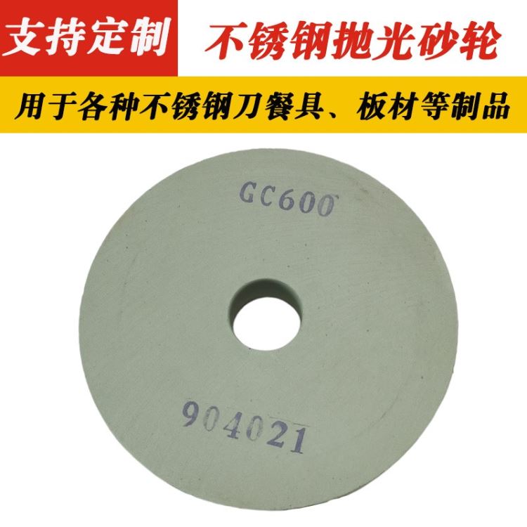 利发PVA海绵砂轮用于工业用具镜面抛光pva海绵砂轮光洁度好_砂轮砂布/砂带_磨具磨料_五金工具_供应_工品联盟网