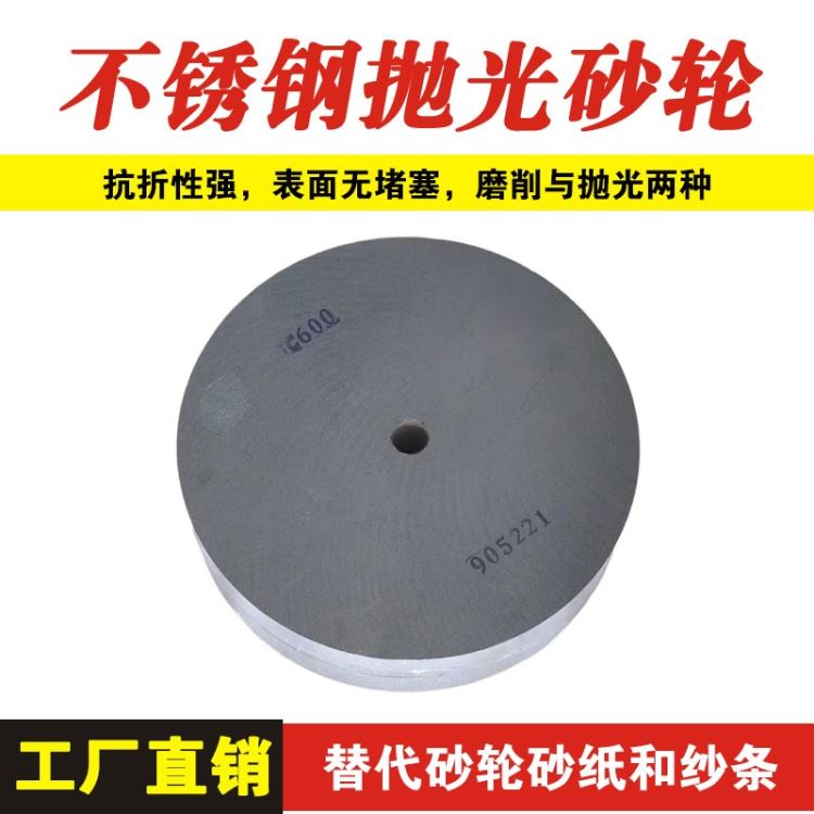 利发PVA海绵砂轮用于板材打磨抛光pva砂轮亮度高_砂轮砂布/砂带_磨具磨料_五金工具_供应_工品联盟网