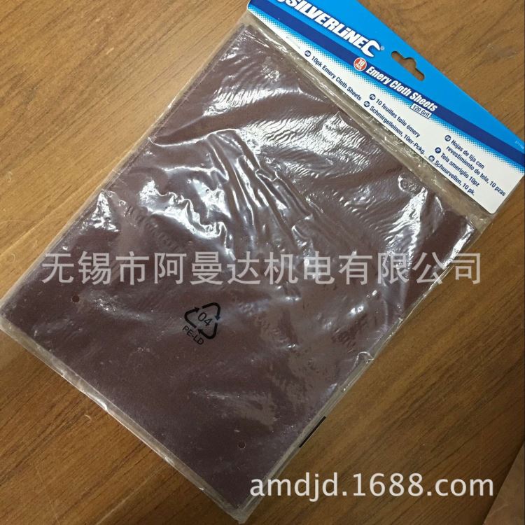Silverline 金刚砂布 Silverline Emery Silverline No.20-30_砂轮砂布/砂带_磨具磨料_五金工具_供应_工品联盟网