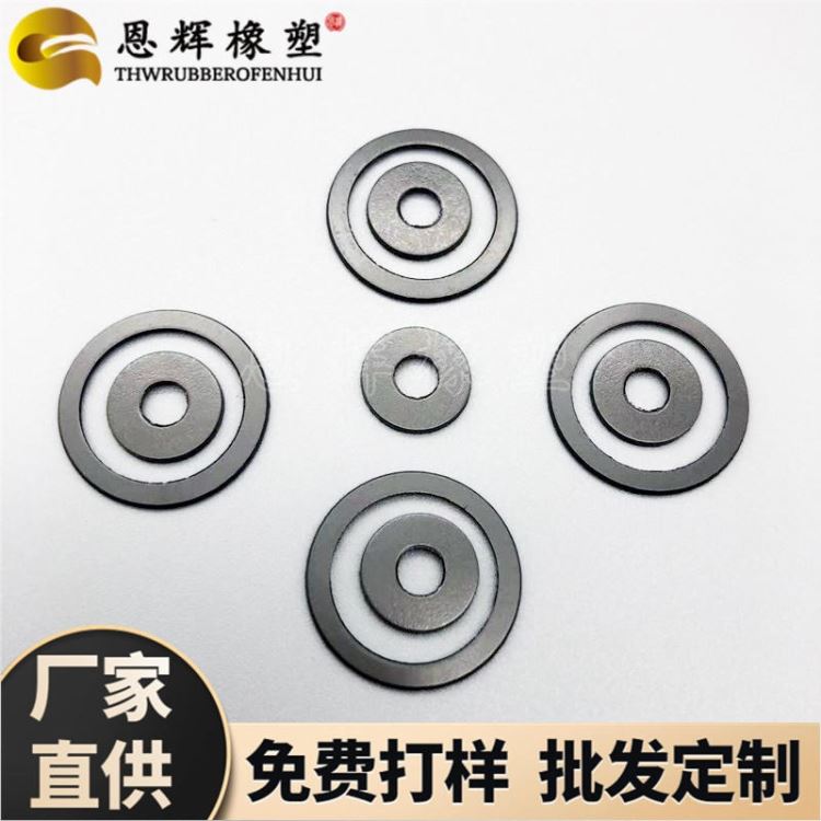 恩辉批发定制 LED灯散热石墨尼龙华司 风扇耐高温石墨尼龙胶垫 电机耐油石墨尼龙介子_磨石/油石_磨具磨料_五金工具_供应_工品联盟网