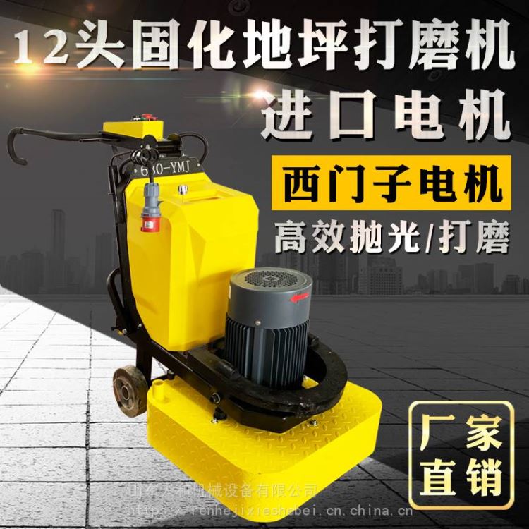 人和RH3磨头12磨头研磨机石材地坪打磨机固化地坪抛光机磨地机_磨头_磨具磨料_五金工具_供应_工品联盟网