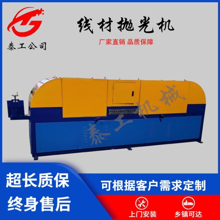 厂家供应砂带除锈机A惠州砂带除锈机A砂带除锈机设备 泰工机械_砂轮砂布/砂带_磨具磨料_五金工具_供应_工品联盟网