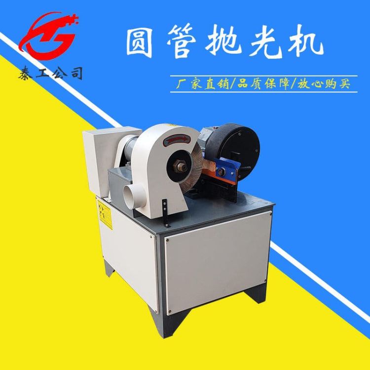 河北泰工 砂带除锈机 台式砂带抛光机 砂带抛光机的使用_砂轮砂布/砂带_磨具磨料_五金工具_供应_工品联盟网