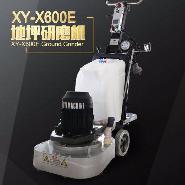 混凝土地坪研磨机 兴翼XY-X600E 12头磨片 折叠式手柄 艺术水磨石 颐铭科技_磨片/切割片_磨具磨料_五金工具_供应_工品联盟网