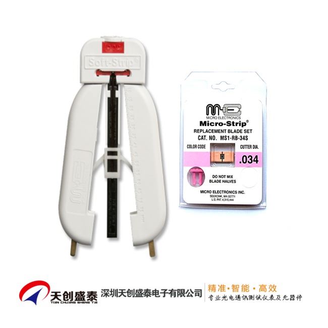 Micro strip光纤热剥钳可剥光纤缓冲层及涂敷层 MS4T-34S-70FS 紧护套光纤 石英光纤剥线钳_剥线钳_电工工具_五金工具_供应_工品联盟网