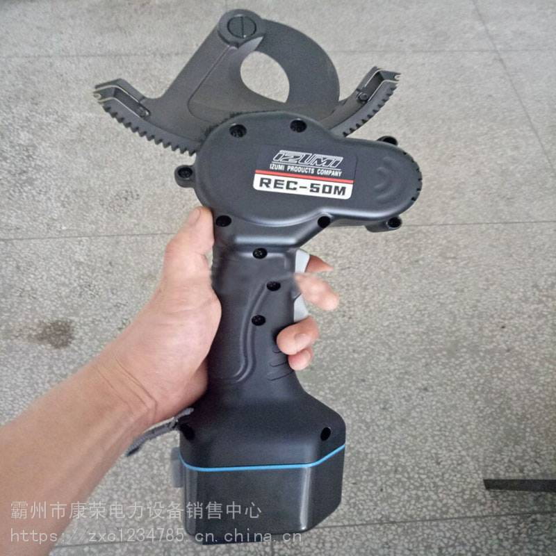 充电式电缆切刀REC-50M棘轮电缆剪刀电动液压断线钳棘轮软质切刀_线缆剪_电工工具_五金工具_供应_工品联盟网