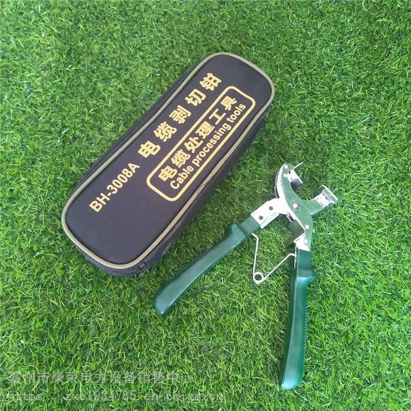 手动电缆剥线钳BH-3008A剥皮器绝缘导线剥除器剥皮刀电缆剥切钳康荣_剥线钳_电工工具_五金工具_供应_工品联盟网