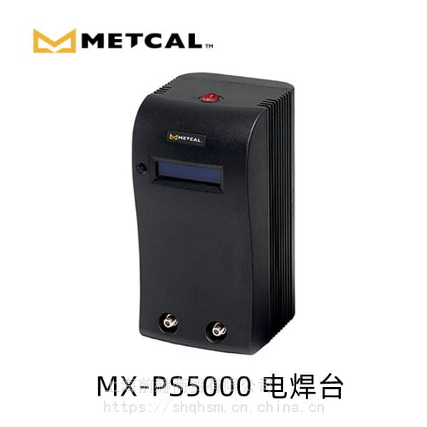 美国 METCAL 奥科 电焊台 MX-PS5000 电源主机 电烙铁 OKI_电烙铁_电子焊接_五金工具_供应_工品联盟网