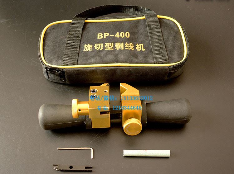 电缆剥皮器架空绝缘线导线剥线钳刀 BP-400高压电缆剥皮器