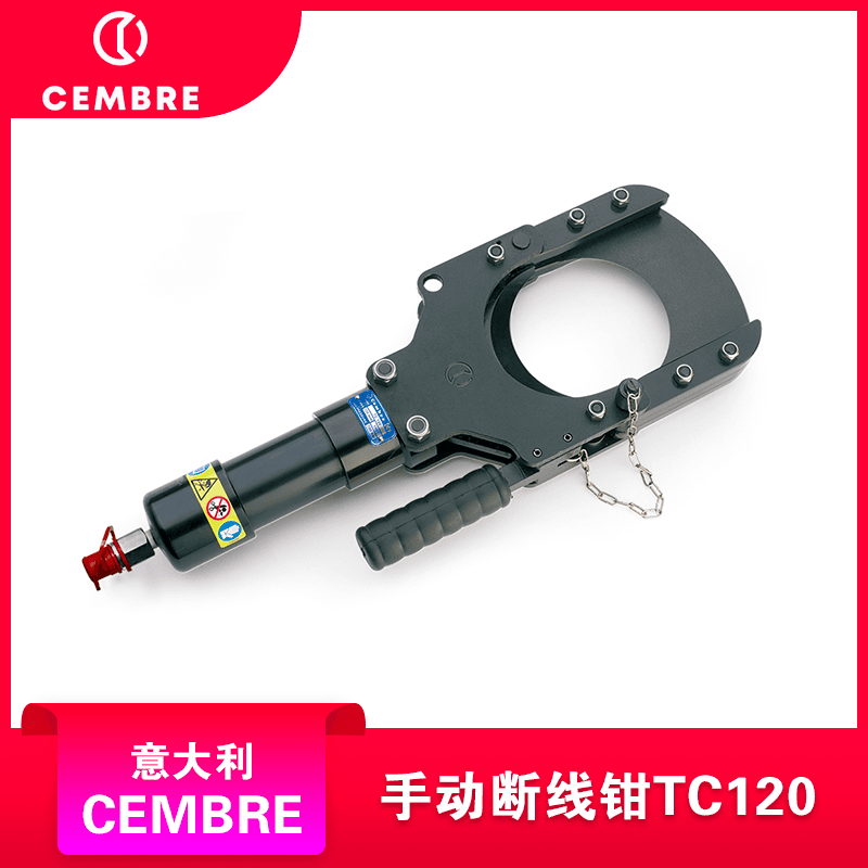 意大利CEMBRE分体断线钳TC120 森博尔分体式液压电缆切刀 进口分体电缆剪