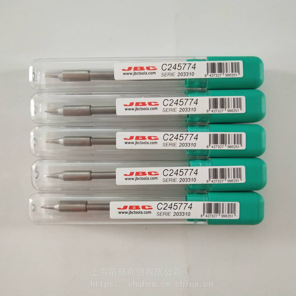 西班牙JBC烙铁咀 C245-774烙铁头 C245774焊俎T245-A手柄使用_烙铁头_电子焊接_五金工具_供应_工品联盟网