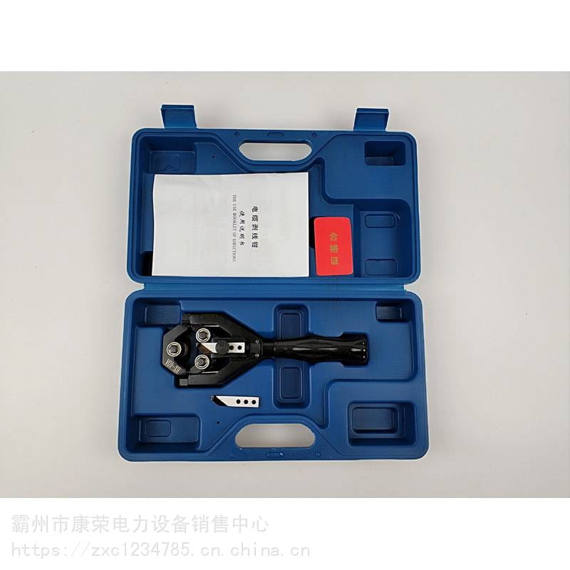 10KV电缆剥皮钳BX40B高压电缆剥线钳BX40A主绝缘层剥皮器扒皮钳康荣_剥线钳_电工工具_五金工具_供应_工品联盟网