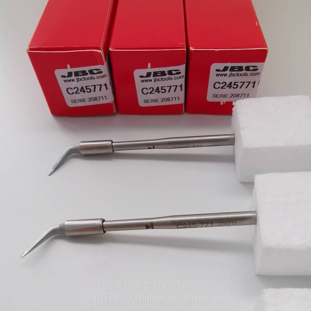西班牙JBC烙铁咀C245-771烙铁头 C245771焊俎T245-A手柄使用CD-2B焊台_烙铁头_电子焊接_五金工具_供应_工品联盟网