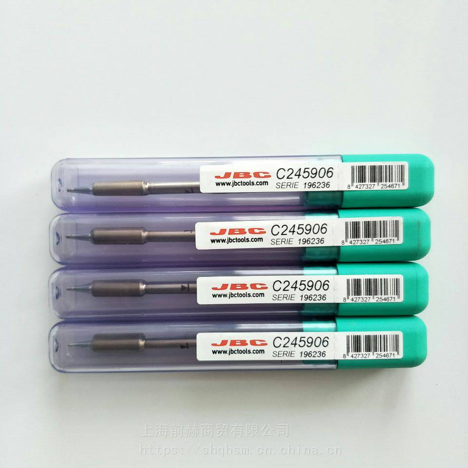 西班牙JBC烙铁咀 C245-906烙铁头 C245906焊俎T245-A手柄使用CD-2B焊台_电子焊台_电子焊接_五金工具_供应_工品联盟网