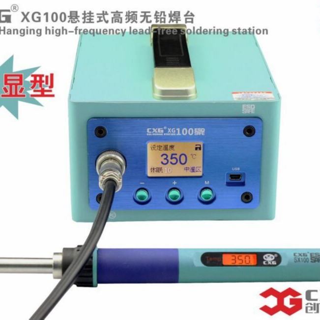 创新高CXG.XG100T防静电焊台