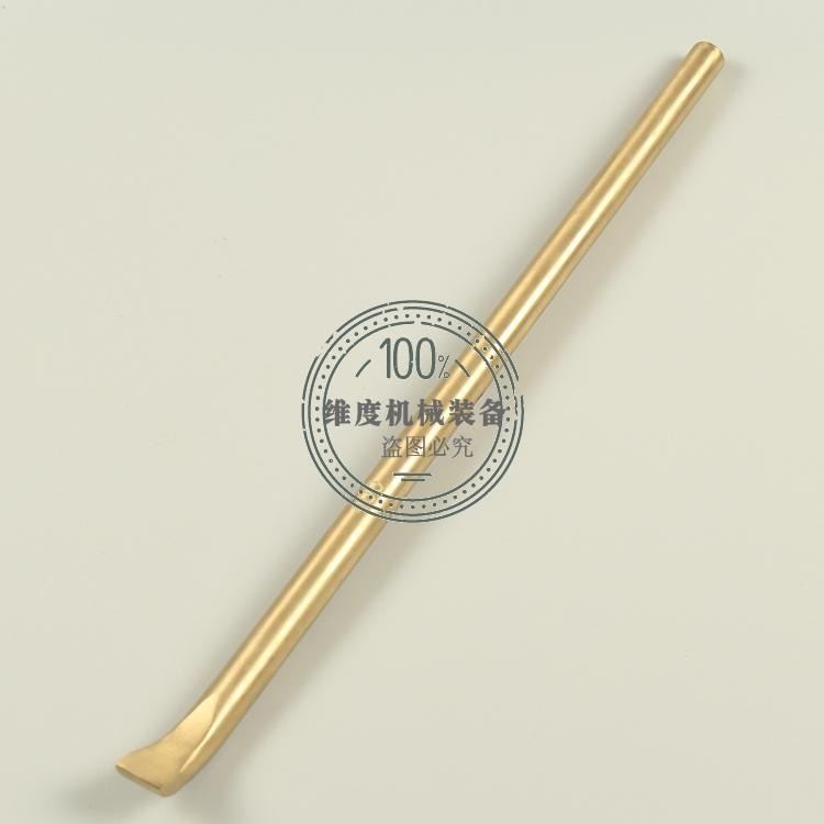 世防牌 防爆撬棍14×400-30×1500mm 全铜撬杠 防爆撬棒 铜撬棍 铜撬棒 防爆撬杠 防爆无火花工具厂家_起拔工具_电工工具_五金工具_供应_工品联盟网