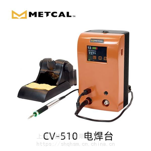 美国METCAL奥科可监控智能电焊台CV-510自动检测焊点烙铁焊台 OKI_电子焊台_电子焊接_五金工具_供应_工品联盟网