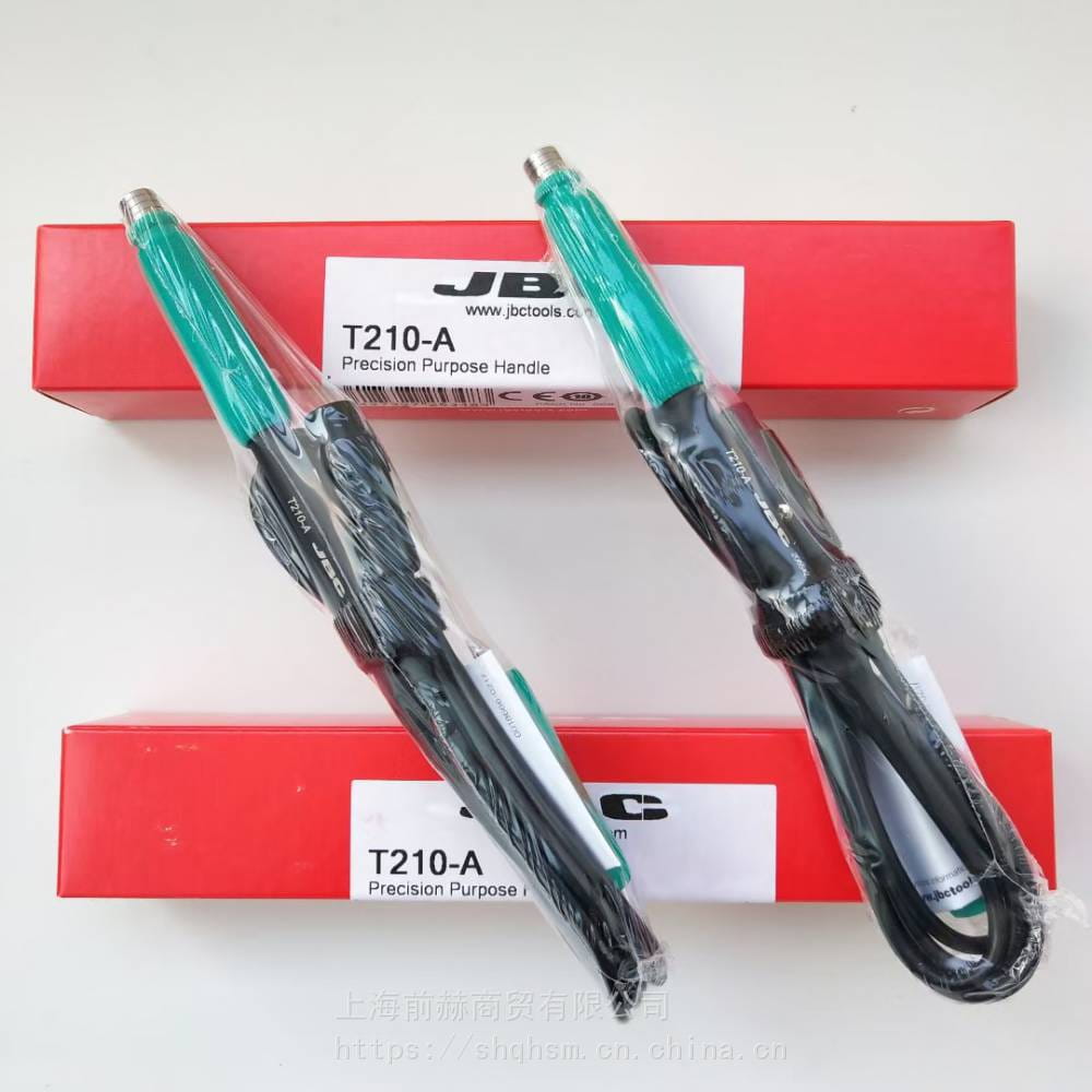 西班牙JBC T210-A 焊接手柄 （适用于 C210系列的烙铁头） CD焊台_电子焊台_电子焊接_五金工具_供应_工品联盟网