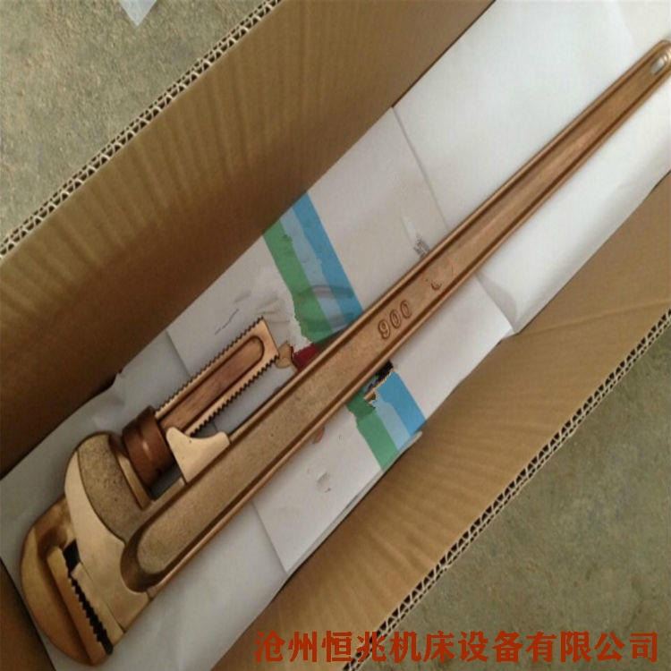 恒安 防爆管子钳 防爆管钳子 无火花管钳 带防爆材质检验报告_管钳_管道工具_五金工具_供应_工品联盟网
