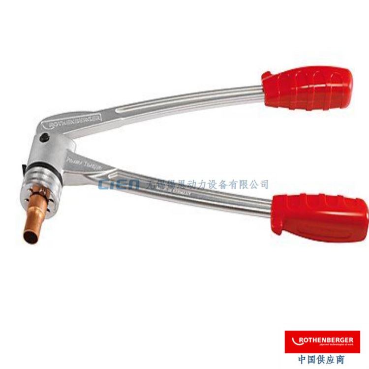动力扭矩扩管器12305 12309 ROTHENBERGER罗森博格ROCAM胀管器_扩管器_管道工具_五金工具_供应_工品联盟网
