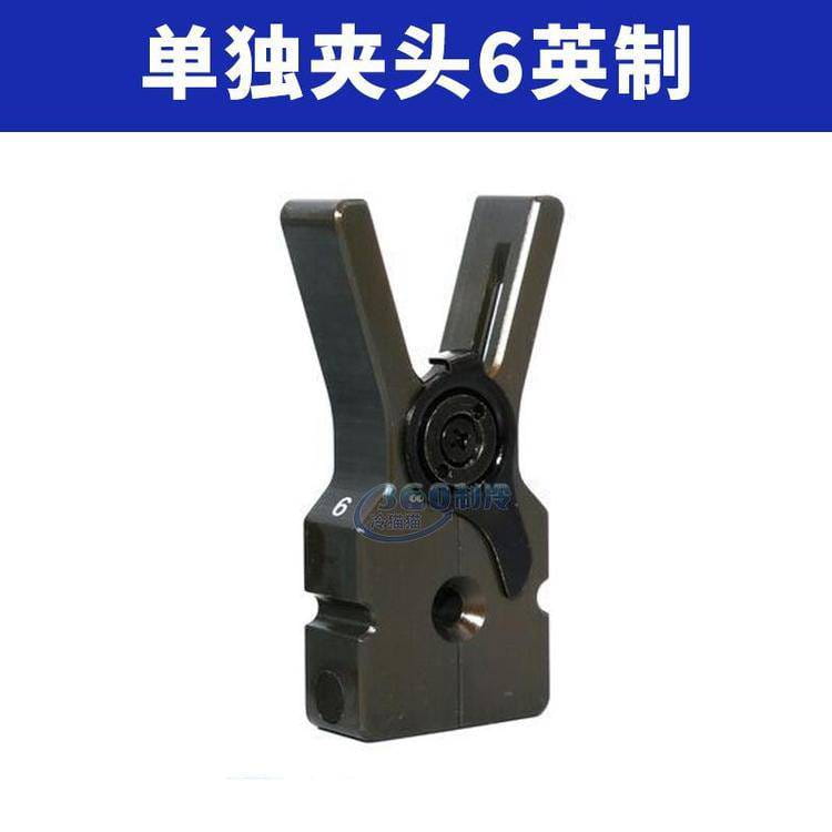 飞越锂电扩管器单独夹头6英制-扩铜管喇叭口制冷工具_扩管器_管道工具_五金工具_供应_工品联盟网