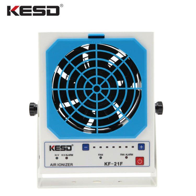 KESD低压高频KF-21F除静电悬挂式离子风机
