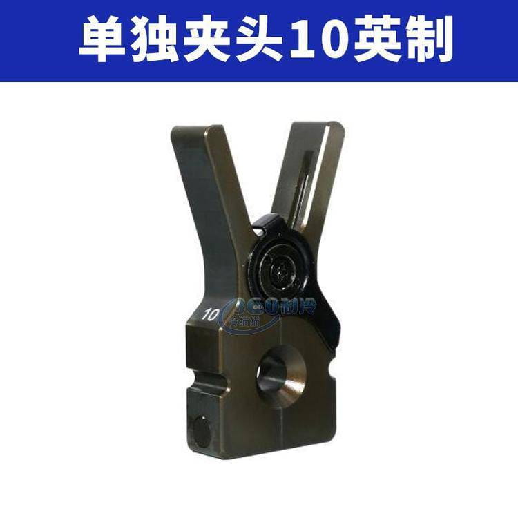 飞越锂电扩管器单独夹头 VEF-1使用 10英制 制冷工具配件_扩管器_管道工具_五金工具_供应_工品联盟网