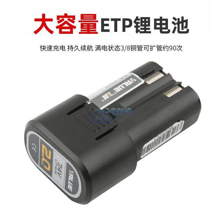 飞越锂电扩管器VEF-1单独电池 扩铜管喇叭口公英制充电器_扩管器_管道工具_五金工具_供应_工品联盟网