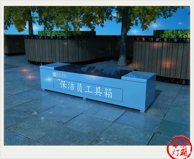 海北新款保洁员工具箱休息椅子不锈钢材质[华鼎伟业]HD新款_工具箱_工具车及箱包_五金工具_供应_工品联盟网