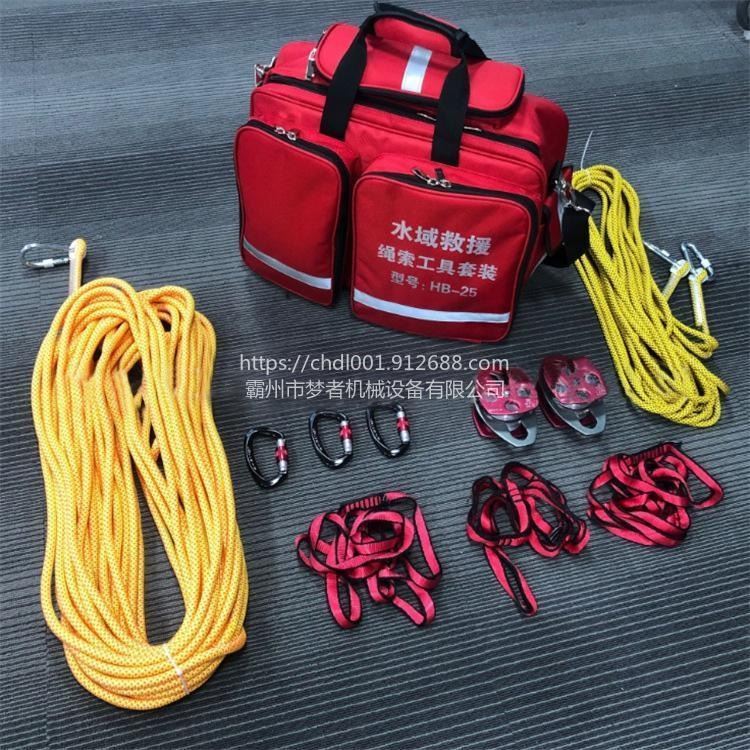 梦者水上救援NRS绳索救援套装水上救生组合包横渡救援绳索工具包_工具包_工具车及箱包_五金工具_供应_工品联盟网