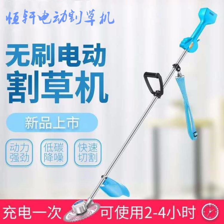 xinkuan背负式割草机 侧挂式除草机 无刷电机电动割草机,充电式电动割草机厂家直销 工厂价格 折扣活动_割草机_园林农业工具_五金工具_供应_工品联盟网