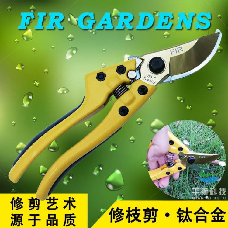 FIR修枝剪 果树剪刀 果树剪枝剪刀 树枝剪 果枝剪 省力剪刀_园林剪_园林农业工具_五金工具_供应_工品联盟网