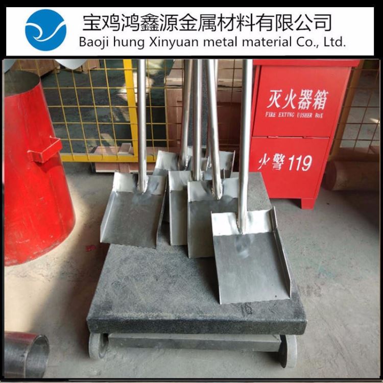 钛合金矿工铲 纯钛锹 TA2耐腐蚀化工铲 宝鸡鸿鑫源钛业 来图定做 钛合金矿工铲 钛铲定做 耐腐蚀矿工铲 矿铲 钛锹 化_锹、叉、锨_园林农业工具_五金工具_供应_工品联盟网
