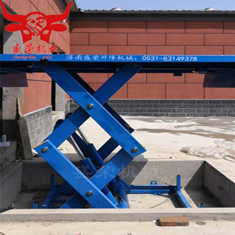 升降平台 货物举升机 固定式剪叉升降机 盛荣 SJG2-2液压举升机厂家 小型升降平台_举升机/吊机/千斤顶_汽修汽保工具_五金工具_供应_工品联盟网